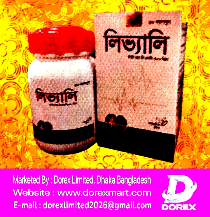 Cap Livally (60 Cap) Excellent for heart disease