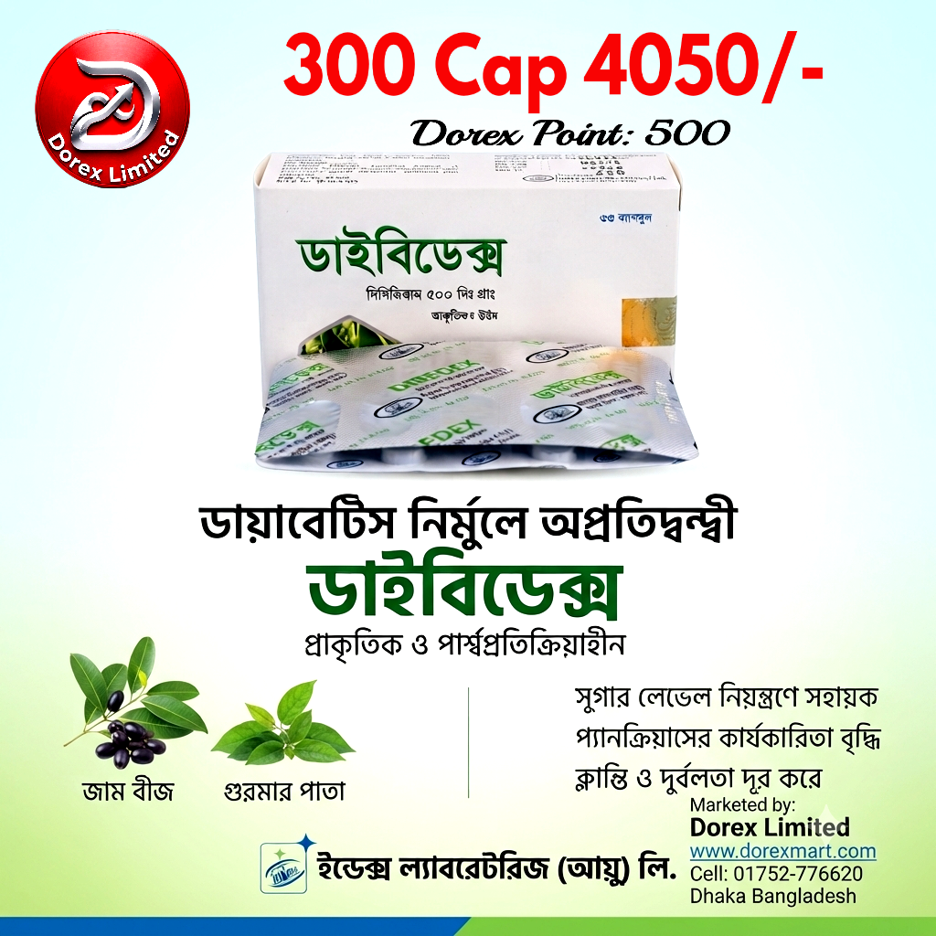 Cap 💊  Dibedex 500 mg