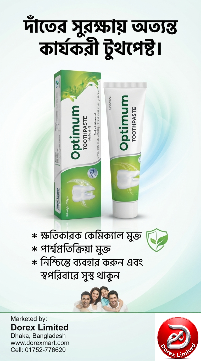Optimum Toothpaste (150gm) Unparalleled in dental care