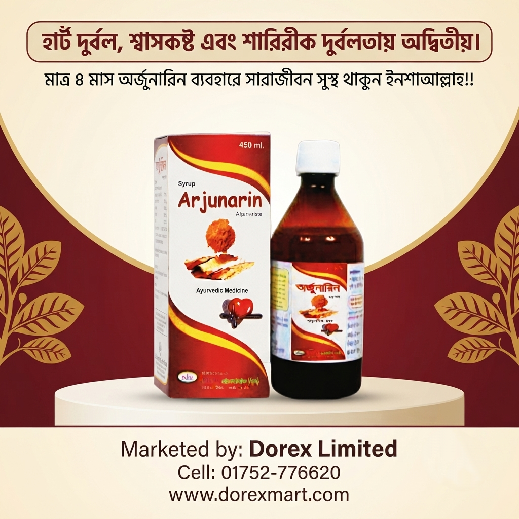 Syrup Arjunarin (450 ml) Very effective for heart disease.