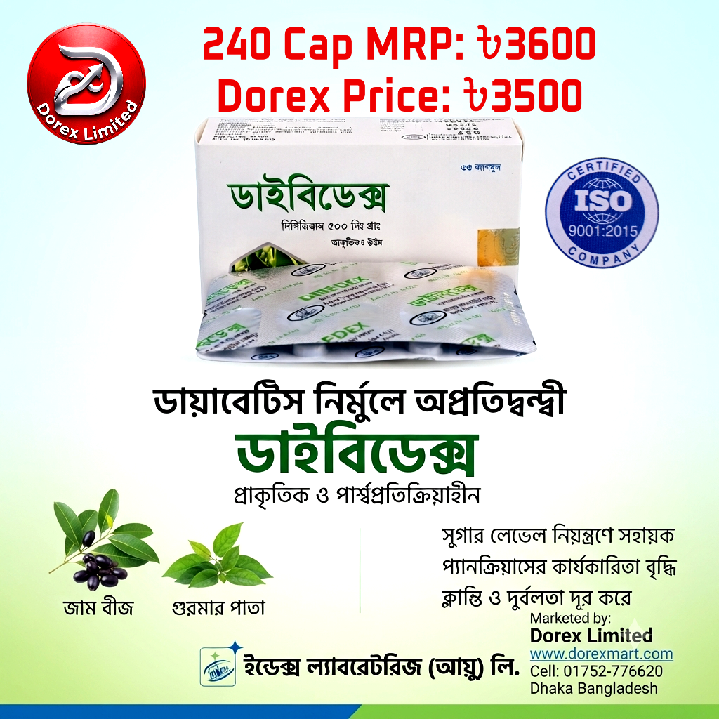 Cap 💊  Dibedex 500 mg ☀️ 8 Box X 30 = 240 Cap ☀️ MRP: ৳3600 ☀️ Dorex Price: ৳3500 ☀️ D.Point: 500