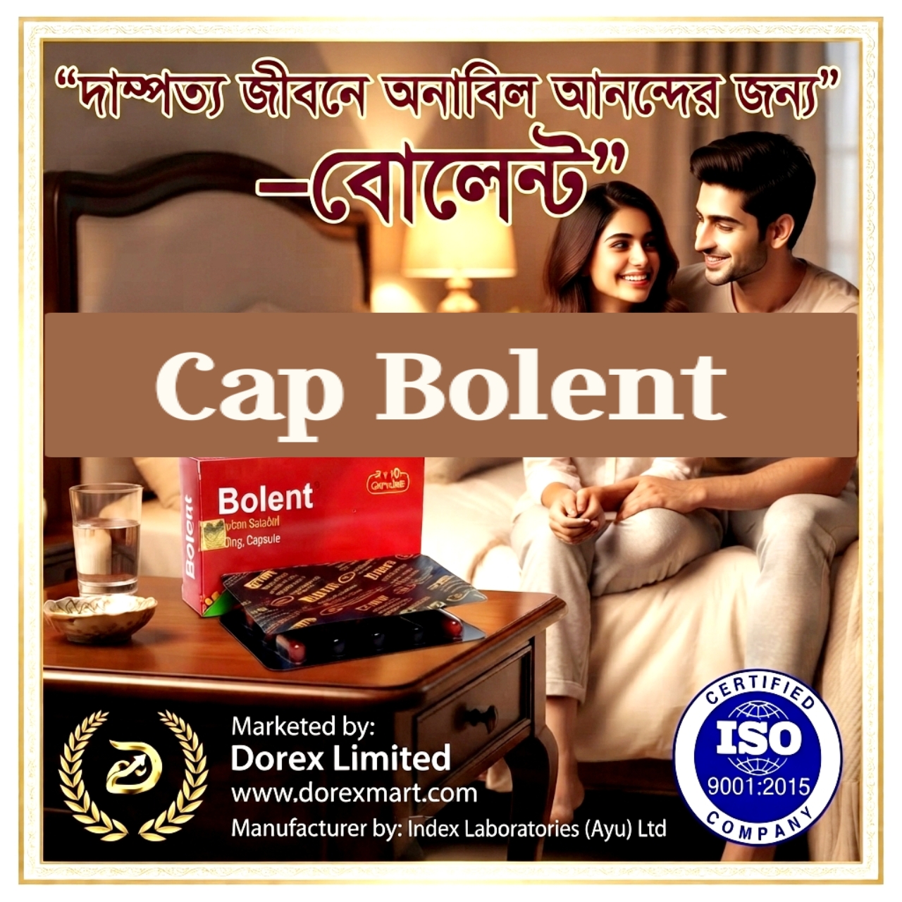 💊200 Cap Bolent (250 mg) দাম্পত্য জীবনে অনাবিল আনন্দের জন্য। ☀️ 200 Cap ☀️MRP: ৳5000 ☀️Discount 15% ☀️Dorex Price: ৳4250 ☀️D.Point: 500
