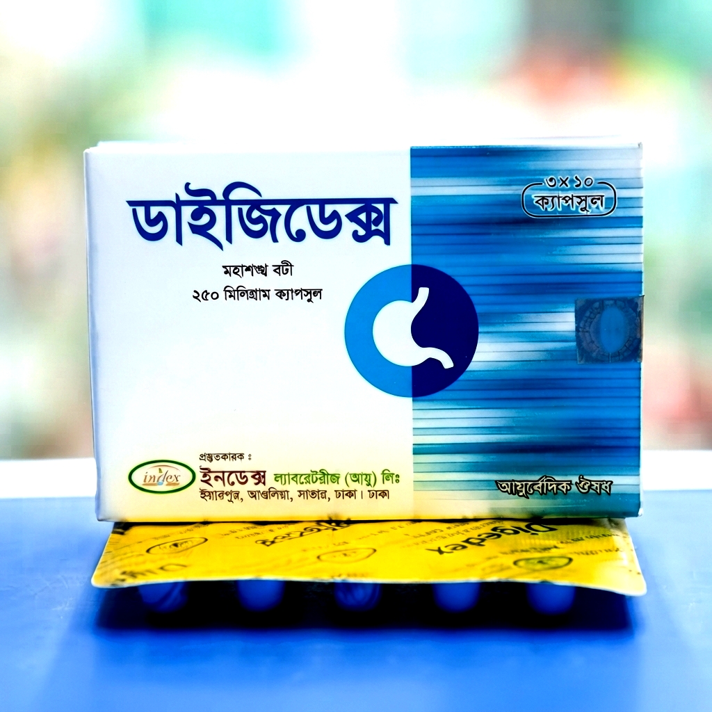 Cap 💊 Digedex 250 mg ☀️ 5 Box X 50 = 250 Cap ☀️ MRP: ৳2250 ☀️ Discount 10% ☀️ Dorex Price: ৳2025 ☀️ D.Point: 250