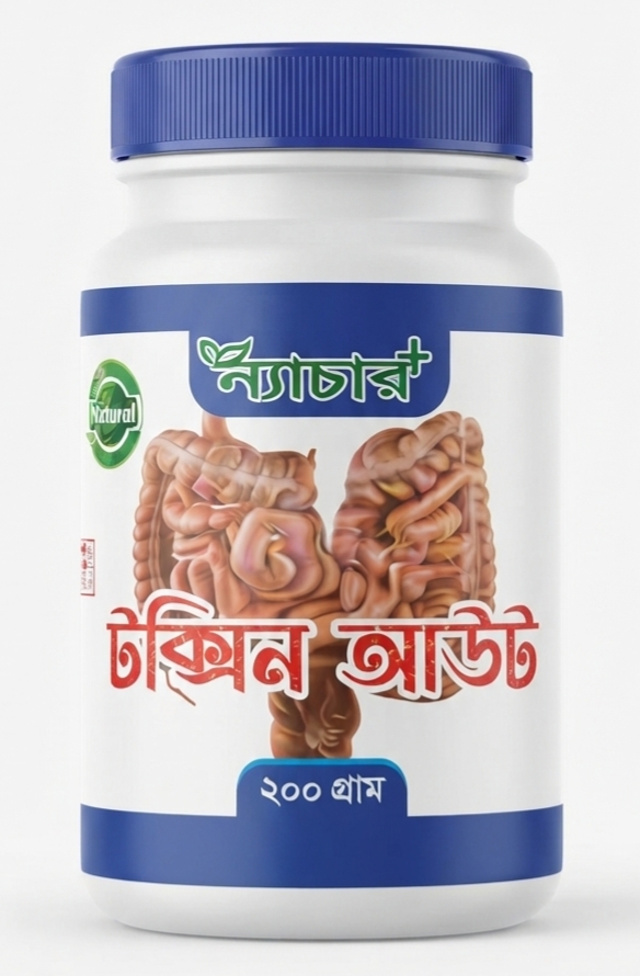Gastric (Toxin Out) 200 gm ☀️ 4 Jar ☀️ MRP: ৳5400 ☀️ Discount: 15% ☀️ Dorex Price: ৳4320 ☀️D.Point: 500