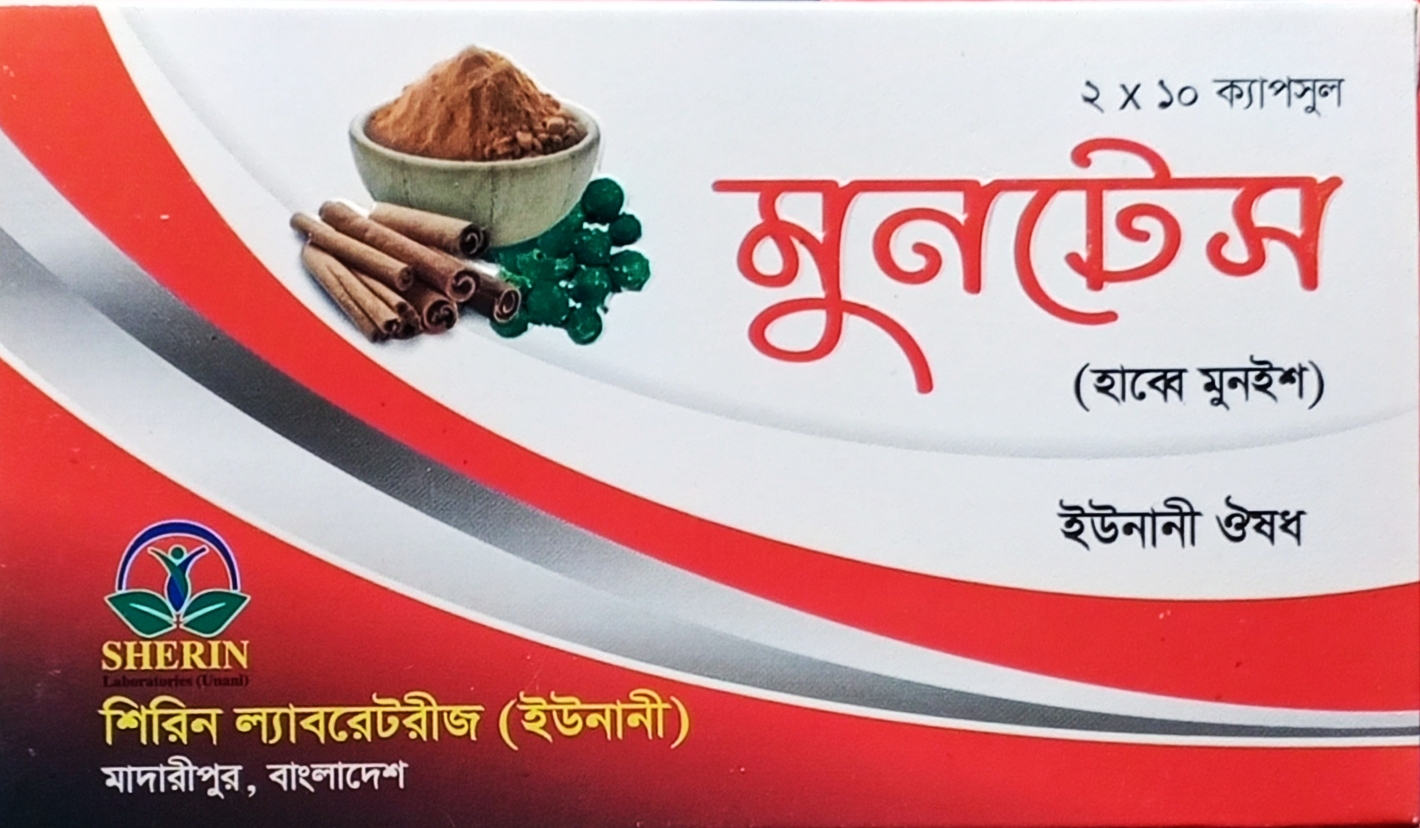Cap Muntes (দ্বীর্ঘস্থায়ী রোমাঞ্চ এর জন্য) ☀️ 5 Box X 20 ☀️ MRP: ৳3000 ☀️ Discount: 15% ☀️ Dorex Price: ৳2550 ☀️ D.Point: 250