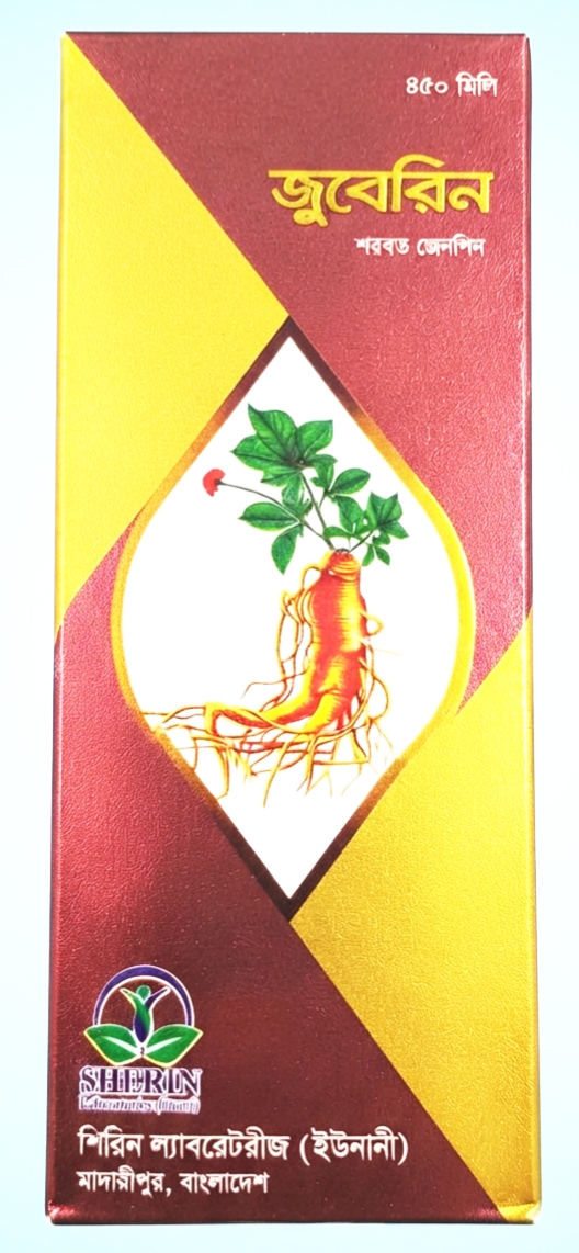 Syrup Juberin 450ml (দাম্পত্য জীবনে ফিরিয়ে আনুন অনাবিল শান্তি ও তারুণ্য) ☀️ 3 Bottle ☀️ MRP: ৳2250 ☀️ Discount: 15%+ ☀️ Dorex Price: ৳1910 ☀️ D.Point: 250